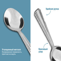 40691 Ложки чайные 6шт нерж/ст MB (х120) - Mayer&boch фото 4