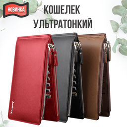 Кошелек W-CA013-Fucsia - Ferro фото 9