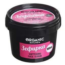 Скраб для лица смягчающий Зефирка100мл Organic shop - Organic kitchen фото 2