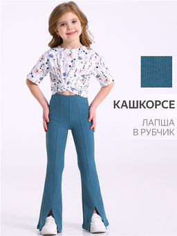брюки 1ДББ4699823