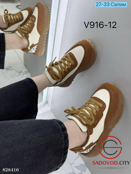 Кроссовки женские весенние