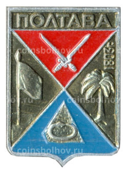 Значок Полтава