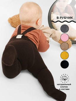 Колготки детские Соль&Перец