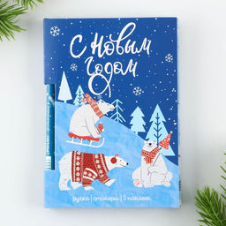 Подарочный набор новогодний, блок для записей 30 листов, ручка синяя паста, наклейки 5 шт. «С Новым Годом»