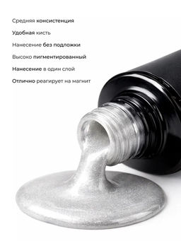Manita Professional Гель-лак для ногтей с эффектом кошачьего глаза / Korean Cat №02, 10 мл