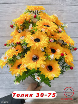 Искусственные цветы, 60 см.