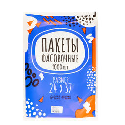 Набор пакетов фасовочных 24?37 см, 8 мкм, 1000 шт.