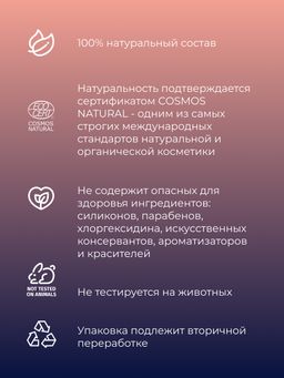 Гель для оральных ласк - Siberina фото 5