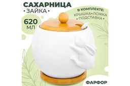 Сахарница Elan Gallery Кролик фарфор 620 мл 12×12×12 см  фото 10