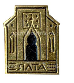 Значок Ялта