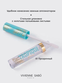 Vivienne Sabo Блеск для губ Tropique Gloss тон 01  фото 3