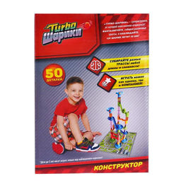 Конструктор Turbo шарики, 50 деталей - Unicon фото 6