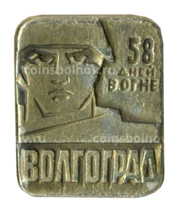 Значок Волгоград
