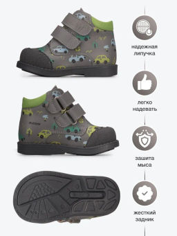 BO-208(70) Ботинки цвет серые машинки - Bottilini фото 2