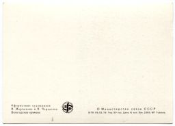 Открытка Вологодское кружево