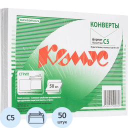 Конверт белый С5 стрип 162х229 80г КОМУС 50 шт/уп  фото 2