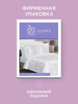 Постельное белье Бриллиант 1,5-сп + 2 наволочки - Ecotex фото 8