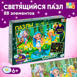 Пазлы светящиеся «Феи леса», 88 деталей