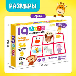Настольная игра для детей на логику «Мемо-лото. Животные», от 1 игрока, 3+