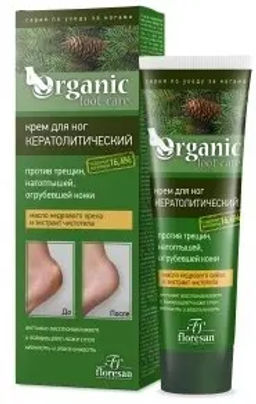 Ф-458/ Крем д/ног Organic Foot Care кератол. пр/трещин,натопт., огруб.кожи (100г).12