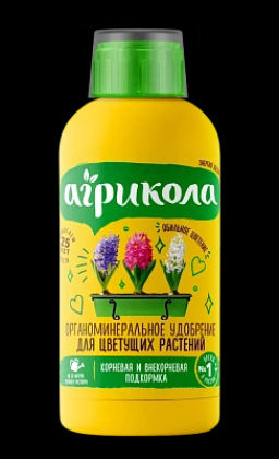 ТЭ Агрикола Аква для цветущих растений фл.250 мл