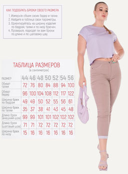 NOBBY, Женские брюки 7721-40 (темный бежевый)  фото 7