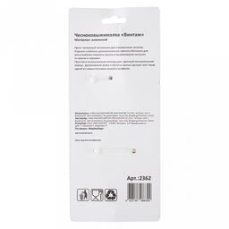 Чесночница алюминиевая 15х3х5см (Россия) - Домашняя Мода фото 6