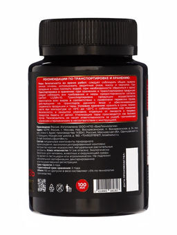 Подкормка для растений Мультиформула. Крепкая завязь, 100 мл - Simaland фото 3