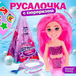Игрушка-сюрприз Сердце океана, кукла с кулоном и наклейками, МИКС - Happy valley фото 5
