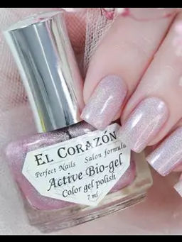 El Corazon 423/7004 Rainbow hologram 1% концентрация голограф.пигмента 7мл