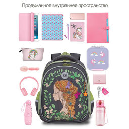 RAz-386-3 Рюкзак школьный
