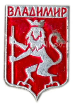 Значок Владимир
