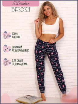 Брюки женские, модель 162, трикотаж (Фламинго, синий)