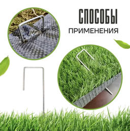 Скобы СГК020 Г-образные