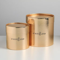 Набор коробок золотых 2 в 1, упаковка подарочная, «От всей души», 12 х 12, 15 х 15 см