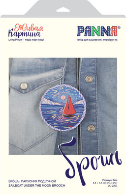 Набор для вышивания PANNA Живая картина JK-2207 Брошь. Парусник под луной 5.5 х 5.5 см