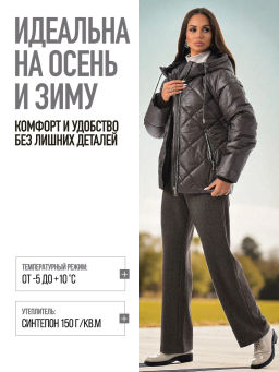 Куртка демисезонная - А+б коллекция фото 38