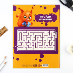 Цена за 3 шт. Бумага цветная двусторонняя А4 «Белочка» 16 листов 8 цветов мелованная, плотность 70-75 г/м², обложка 80 г/м²