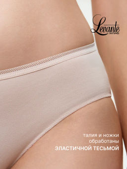 LEVANTE Трусы женские EASY COTTON cod 3002 natural - Conte elegant фото 8