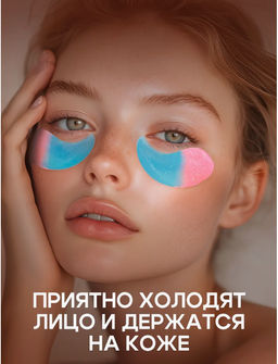 Гидрогелевые патчи для глаз от морщин, отеков и мешков 60шт - Sadoer фото 4