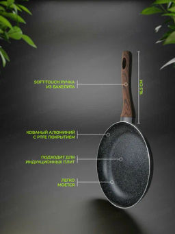 Сковорода 20см с антипригарным покрытием Grey marble из алюминия (4112MR) /KAMILLE/  фото 3