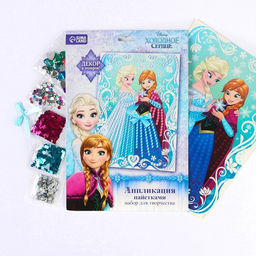 Аппликация пайетками для детей «Холодное сердце», набор для творчества, А4