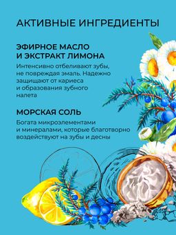 Зубной эко-порошок Очищающий - Siberina фото 8