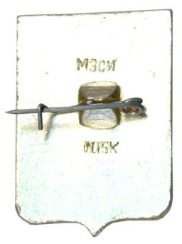 Значок Североморск