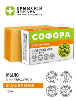 Мыло Заживление с софорой и календулой, 100г
