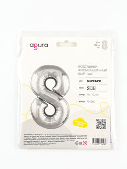 Воздушный шар фольгированный 40" Цифра 1