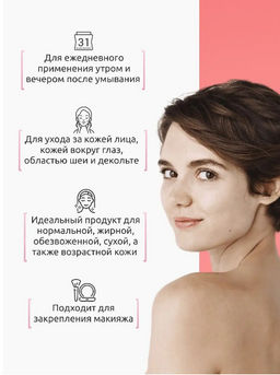 Rose тоник для лица увлажняющий с гиалуроновой кислотой, с шёлком 90мл - Мастерская олеси мустаевой фото 3
