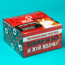 Цена за 50 шт. Жевательная резинка Большая порция, 50 шт. х 1,36 г. (18+) - Simaland фото 6