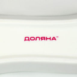 Блюдо фарфоровое для оливок/солений Доляна «Олива», 20×5×3,5 см, цвет белый