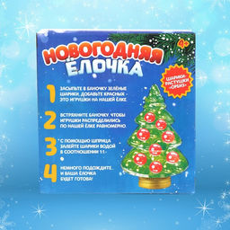 Набор для опытов с орбизами, новогодний декор своими руками Ёлочка